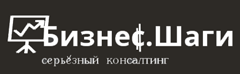 Бизнес Шаги
